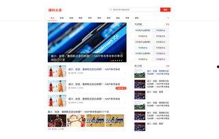 淮安涟水头条最新爆料,揭秘重大事件背后真相