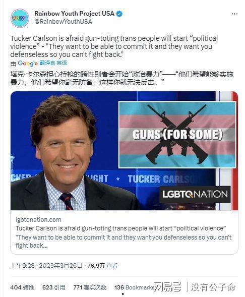 美国重大爆料案件最新,真相与影响深度剖析