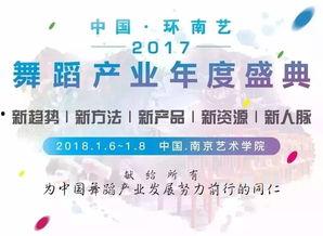 舞蹈行业爆料网站大全最新,最新动态一网打尽