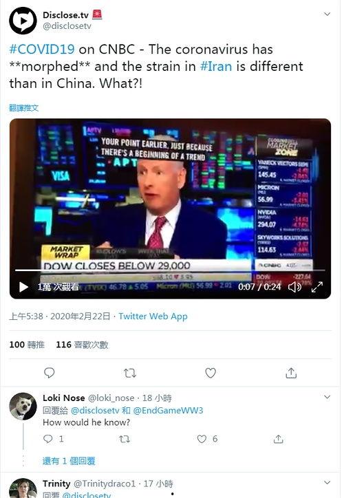 新冠病毒 新闻爆料视频,视频揭示疫情真相