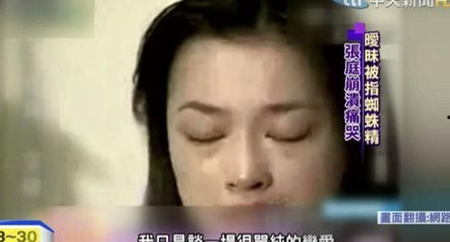 王蓉夫妻爆料事件视频播放,揭秘娱乐圈背后的真相